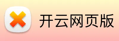开云网页版 Logo